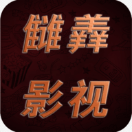 河马影视软件绿化纯净版下载